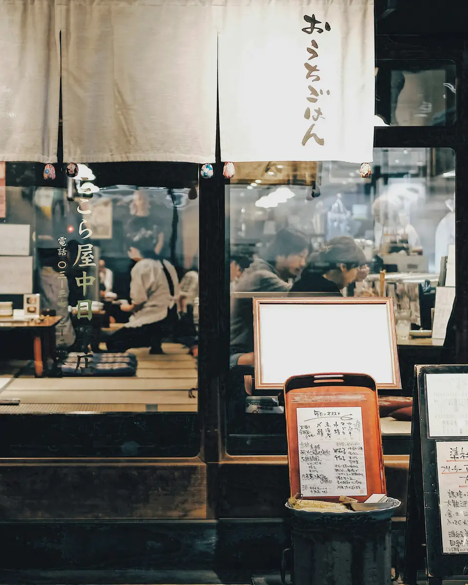 Food or dining detail in Japan.