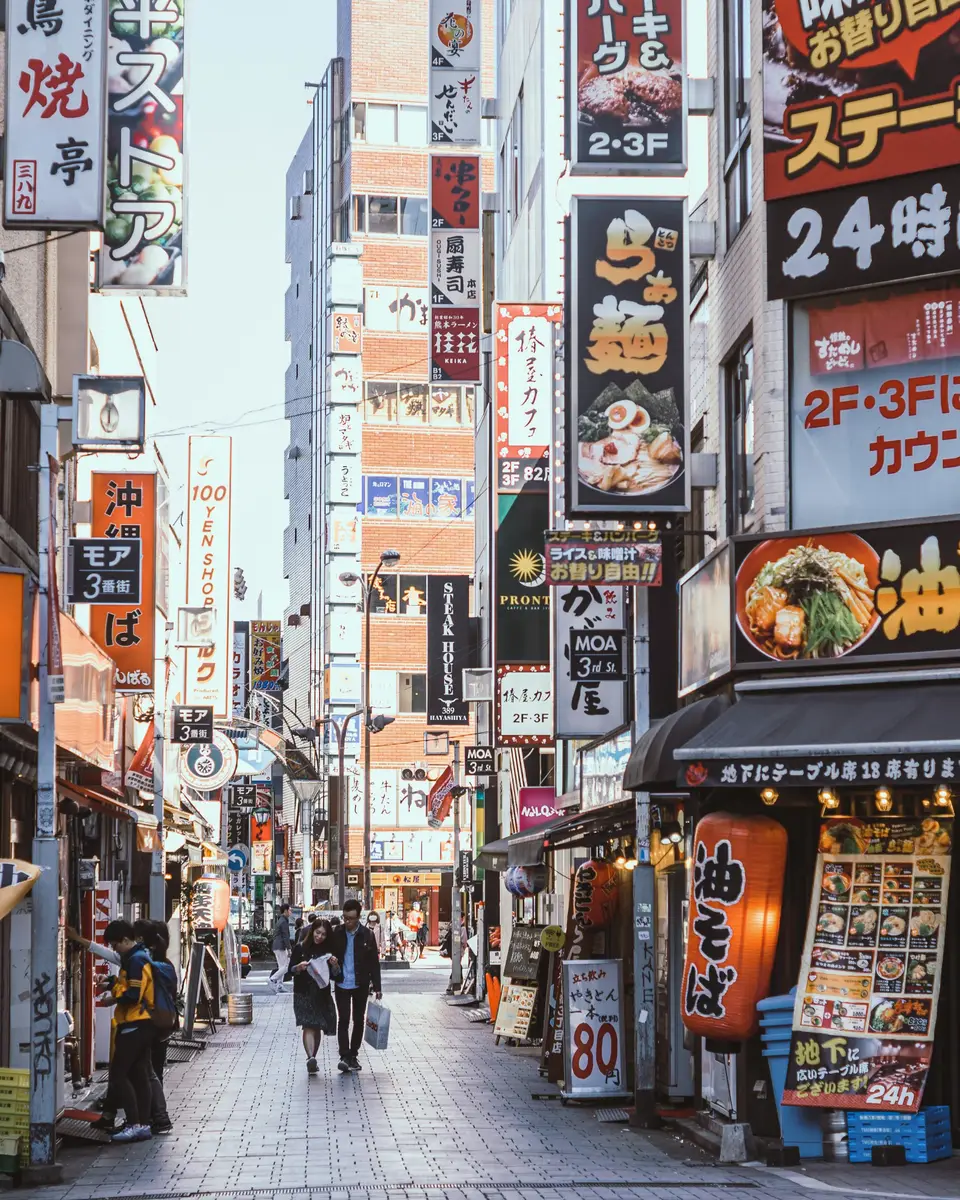 Food or dining detail in Japan.